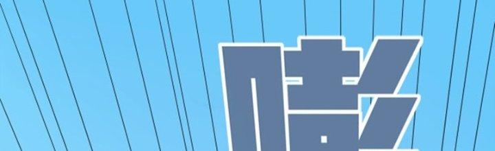 Pubg Luck Rookie Chapter 14 - Next Chapter 15