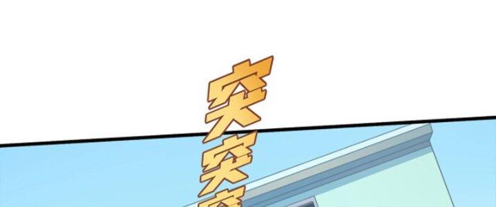 Pubg Luck Rookie Chapter 14 - Next Chapter 15