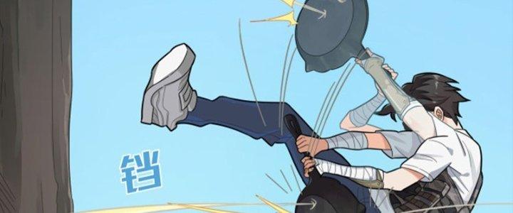 Pubg Luck Rookie Chapter 14 - Next Chapter 15