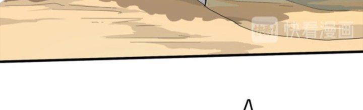 Pubg Luck Rookie Chapter 14 - Next Chapter 15