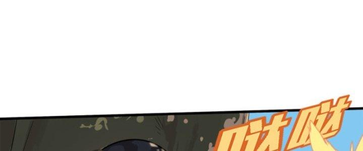 Pubg Luck Rookie Chapter 14 - Next Chapter 15