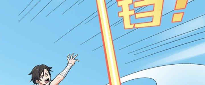 Pubg Luck Rookie Chapter 14 - Next Chapter 15