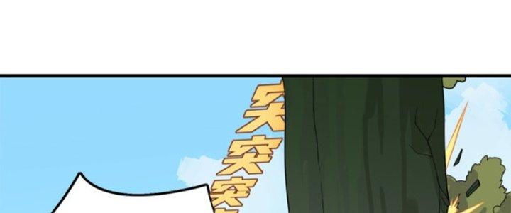 Pubg Luck Rookie Chapter 14 - Next Chapter 15