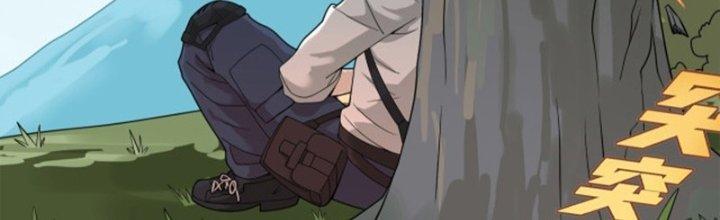 Pubg Luck Rookie Chapter 14 - Next Chapter 15