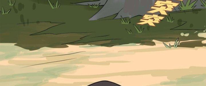 Pubg Luck Rookie Chapter 14 - Next Chapter 15