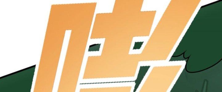 Pubg Luck Rookie Chapter 14 - Next Chapter 15