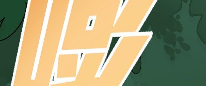 Pubg Luck Rookie Chapter 14 - Next Chapter 15