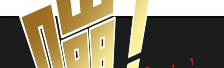 Pubg Luck Rookie Chapter 14 - Next Chapter 15