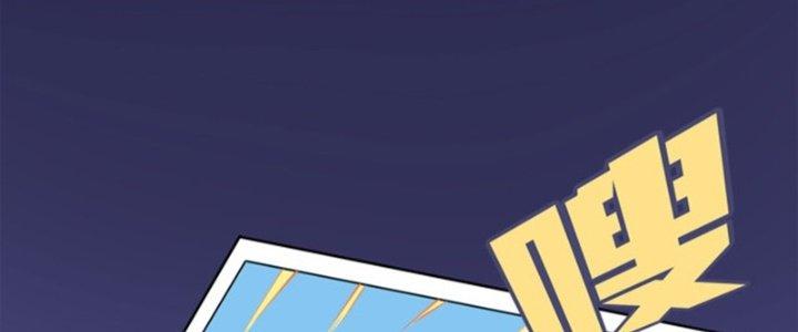 Pubg Luck Rookie Chapter 14 - Next Chapter 15