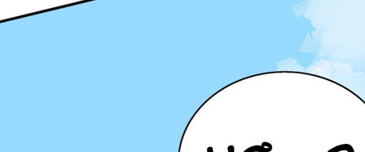 Pubg Luck Rookie Chapter 14 - Next Chapter 15