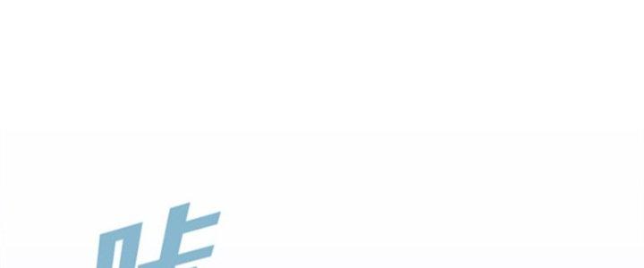 Pubg Luck Rookie Chapter 14 - Next Chapter 15