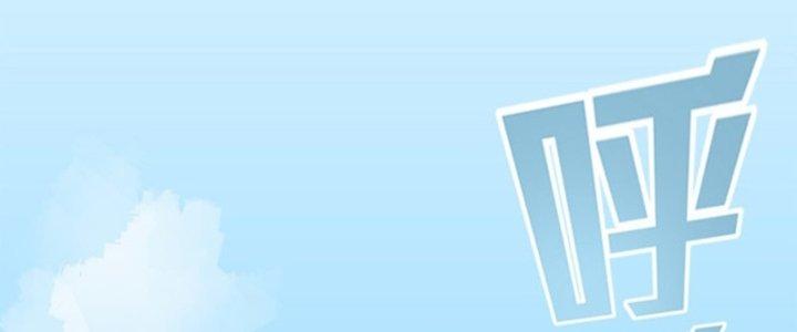 Pubg Luck Rookie Chapter 14 - Next Chapter 15