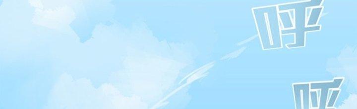 Pubg Luck Rookie Chapter 14 - Next Chapter 15