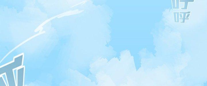 Pubg Luck Rookie Chapter 14 - Next Chapter 15