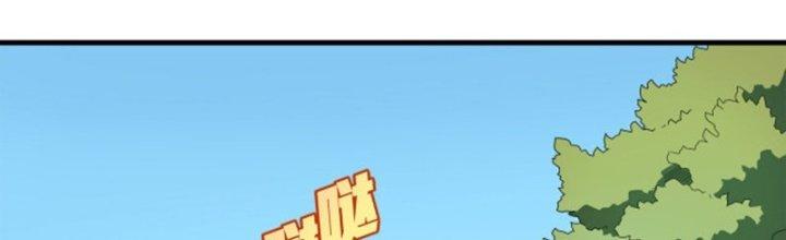 Pubg Luck Rookie Chapter 14 - Next Chapter 15