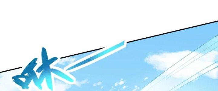 Ta Thật Không Muốn Cùng Chưởng Môn Yêu Đương Chapter 21 - Trang 2