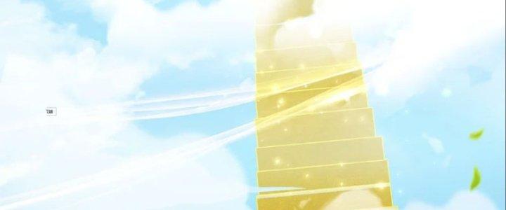 Ta Thật Không Muốn Cùng Chưởng Môn Yêu Đương Chapter 21 - Trang 2