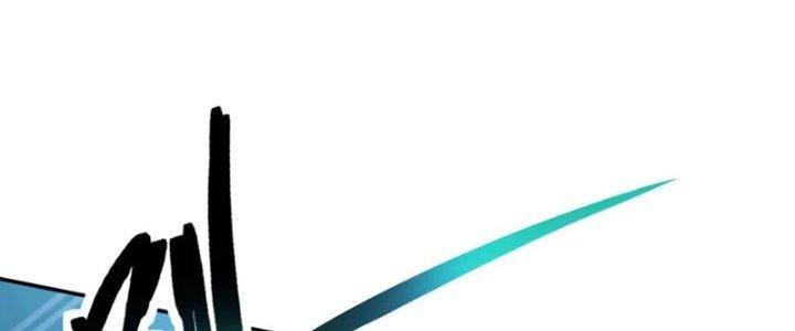 Ta Thật Không Muốn Cùng Chưởng Môn Yêu Đương Chapter 21 - Trang 2