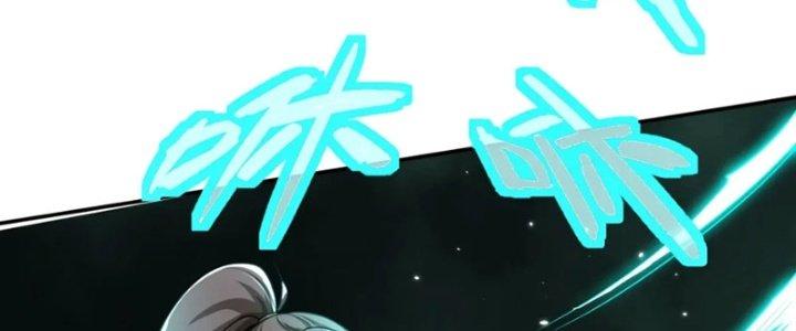 Ta Thật Không Muốn Cùng Chưởng Môn Yêu Đương Chapter 21 - Trang 2