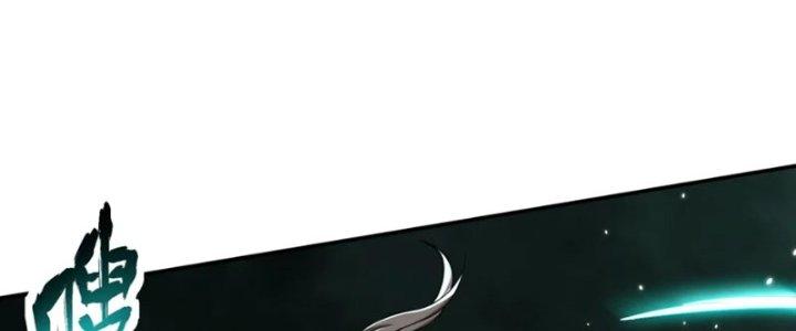 Ta Thật Không Muốn Cùng Chưởng Môn Yêu Đương Chapter 21 - Trang 2