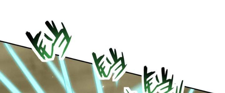 Ta Thật Không Muốn Cùng Chưởng Môn Yêu Đương Chapter 21 - Trang 2