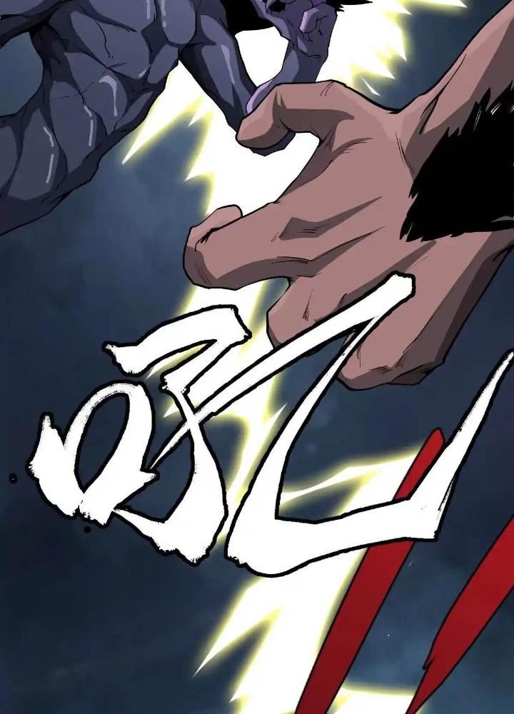 Tạo Vật Giả Chapter 60 - Trang 2