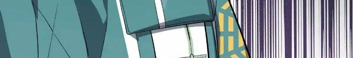 Tạo Vật Giả Chapter 60 - Trang 2
