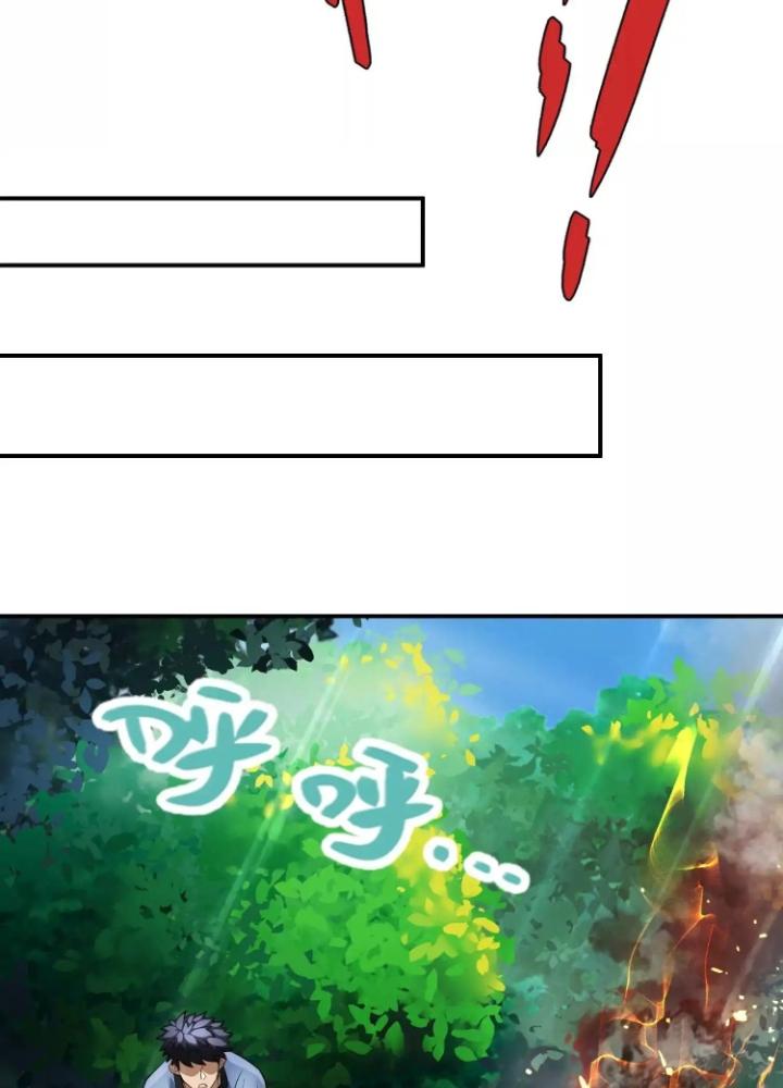 Tạo Vật Giả Chapter 61 - Trang 2