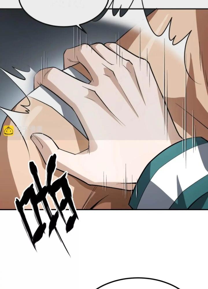 Tạo Vật Giả Chapter 61 - Trang 2