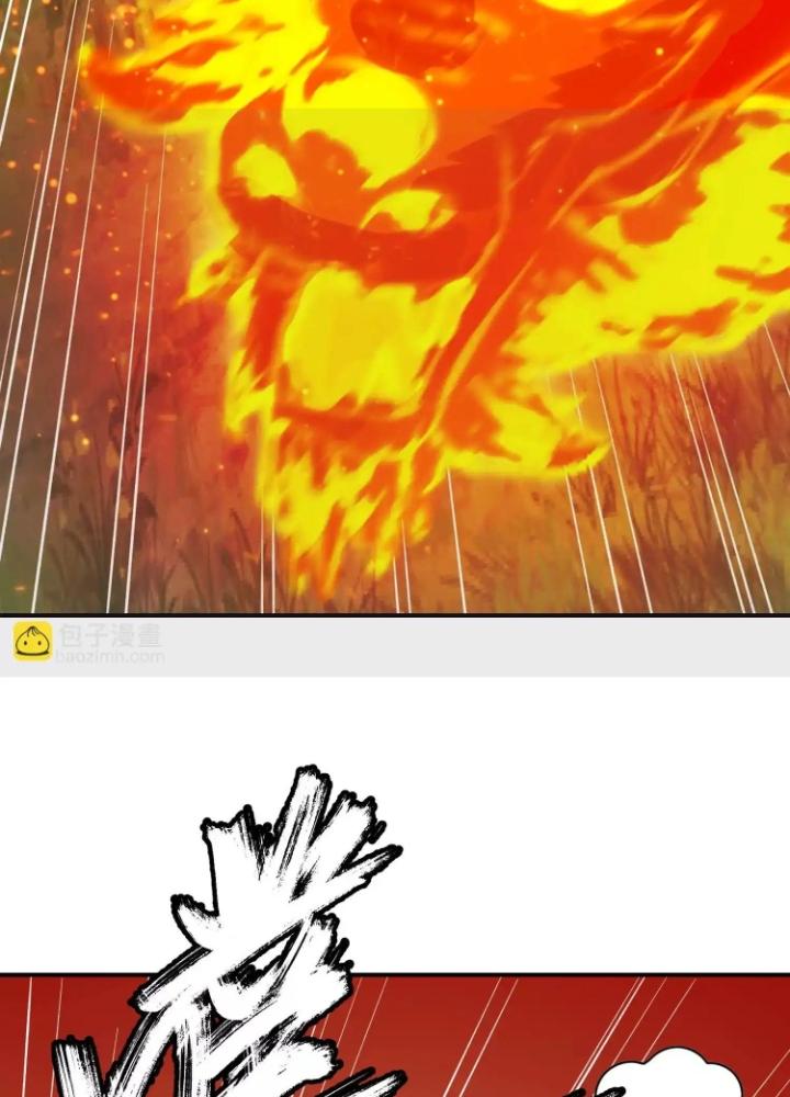 Tạo Vật Giả Chapter 61 - Trang 2