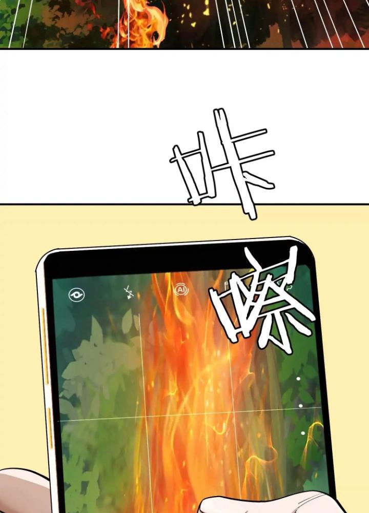 Tạo Vật Giả Chapter 61 - Trang 2