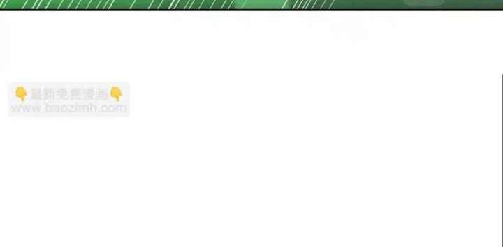 Phong Toả Tuyệt Đối Chapter 18 - Trang 2