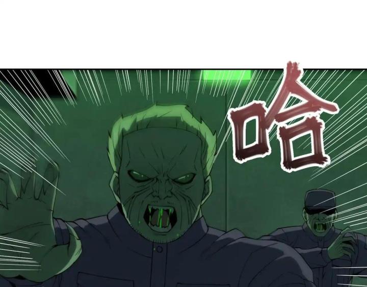 Phong Toả Tuyệt Đối Chapter 18 - Trang 2