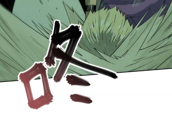 Phong Toả Tuyệt Đối Chapter 18 - Trang 2