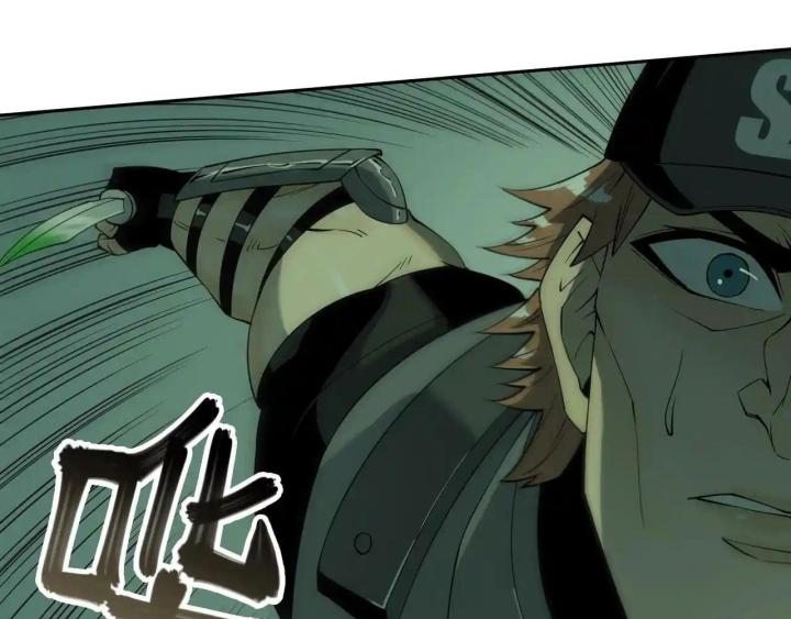 Phong Toả Tuyệt Đối Chapter 18 - Trang 2