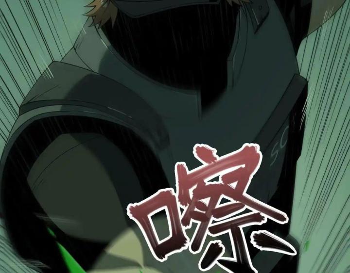 Phong Toả Tuyệt Đối Chapter 18 - Trang 2