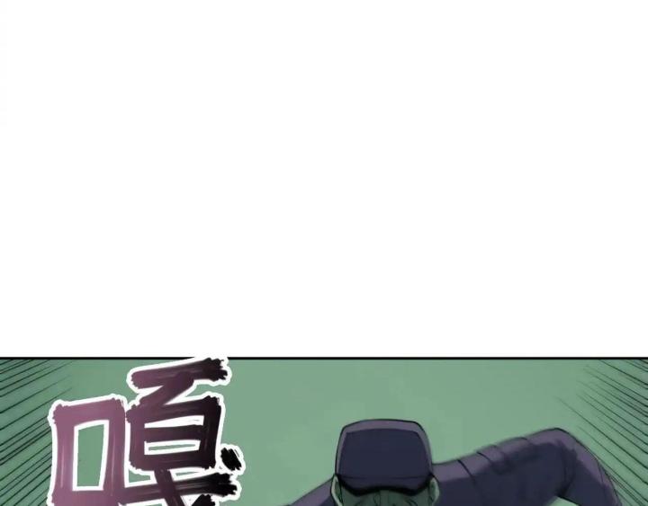 Phong Toả Tuyệt Đối Chapter 18 - Trang 2