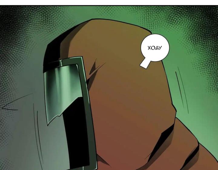 Phong Toả Tuyệt Đối Chapter 18 - Trang 2