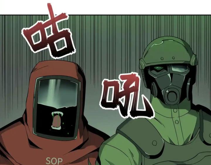 Phong Toả Tuyệt Đối Chapter 18 - Trang 2