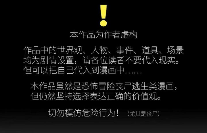 Phong Toả Tuyệt Đối Chapter 18 - Trang 2