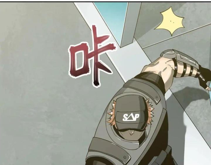 Phong Toả Tuyệt Đối Chapter 18 - Trang 2