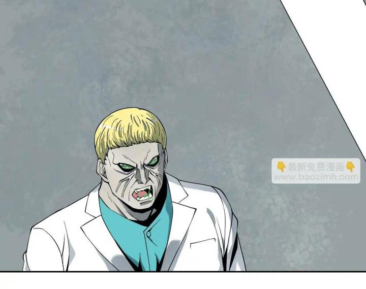 Phong Toả Tuyệt Đối Chapter 18 - Trang 2