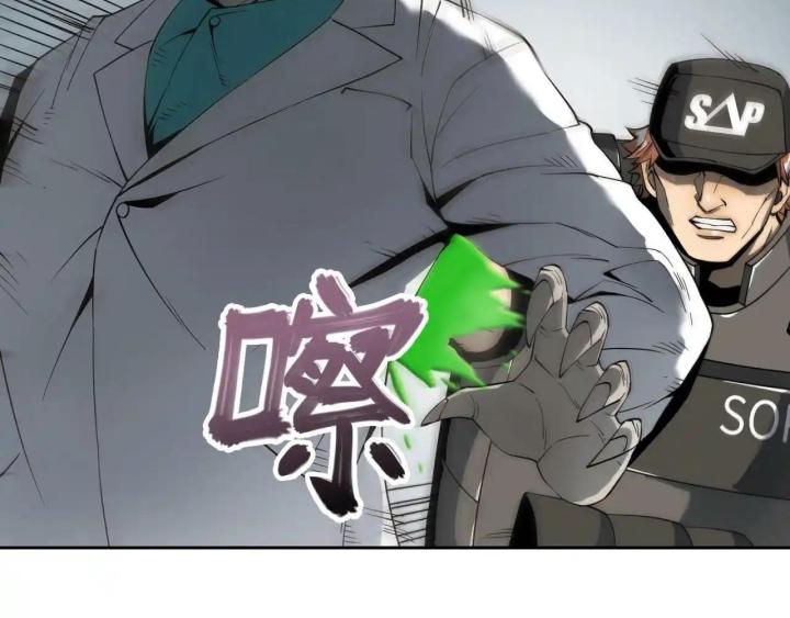 Phong Toả Tuyệt Đối Chapter 18 - Trang 2