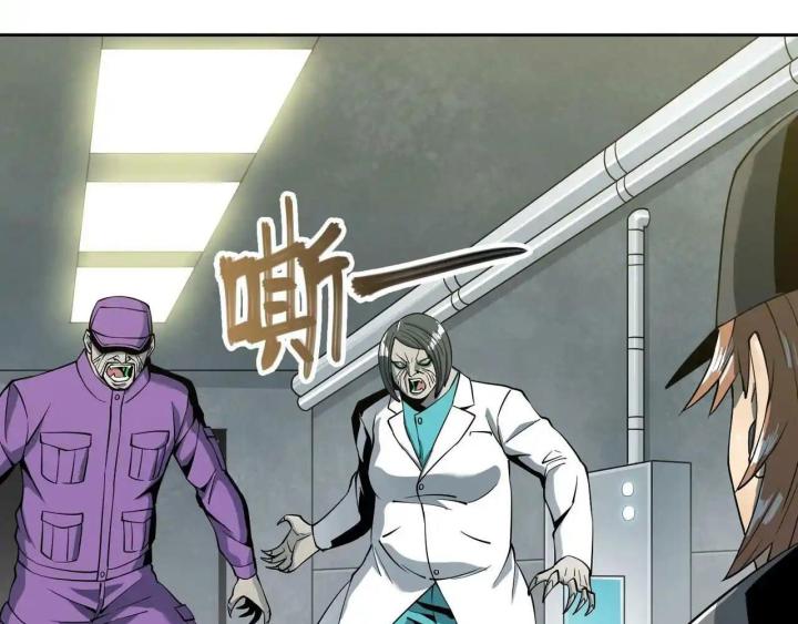 Phong Toả Tuyệt Đối Chapter 18 - Trang 2