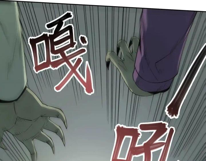 Phong Toả Tuyệt Đối Chapter 18 - Trang 2