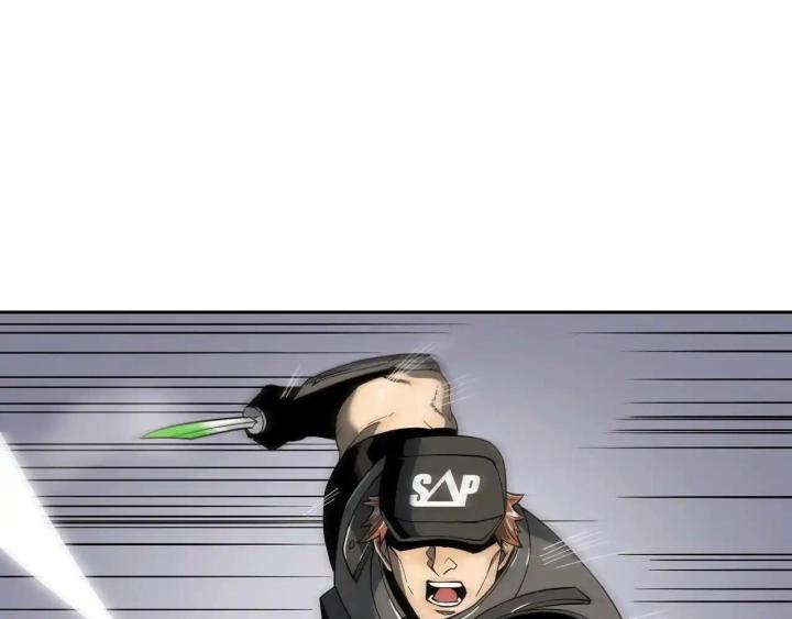 Phong Toả Tuyệt Đối Chapter 18 - Trang 2