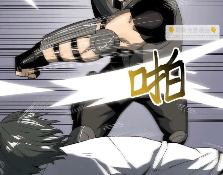 Phong Toả Tuyệt Đối Chapter 18 - Trang 2