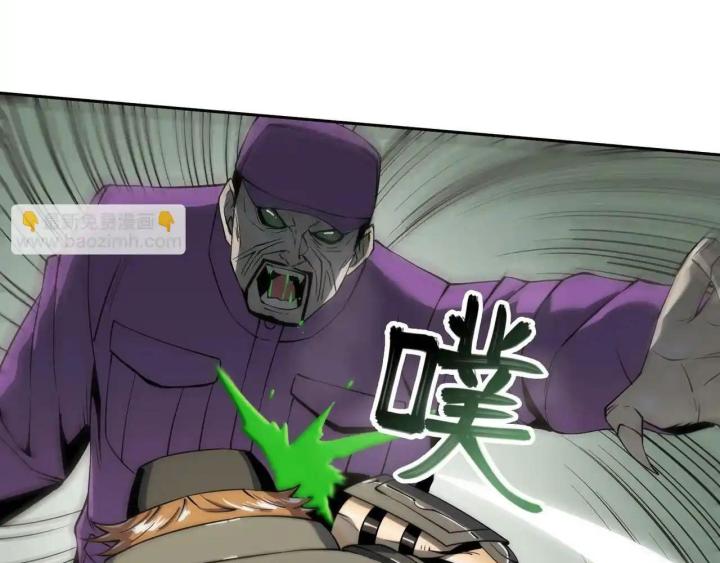 Phong Toả Tuyệt Đối Chapter 18 - Trang 2