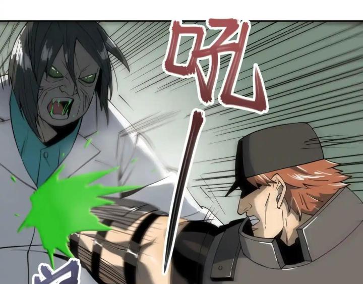 Phong Toả Tuyệt Đối Chapter 18 - Trang 2