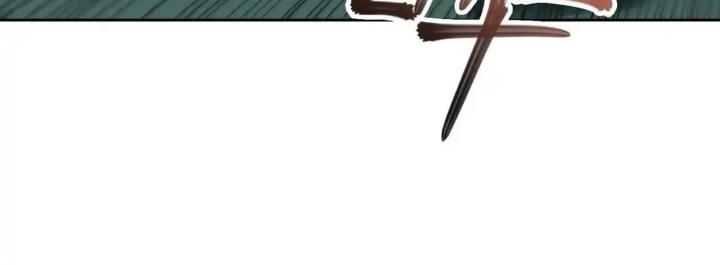 Phong Toả Tuyệt Đối Chapter 18 - Trang 2